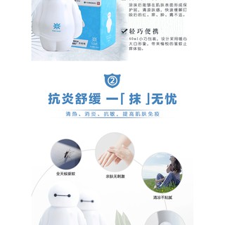 Dung dịch diệt muỗi 40ml an toàn cho bé