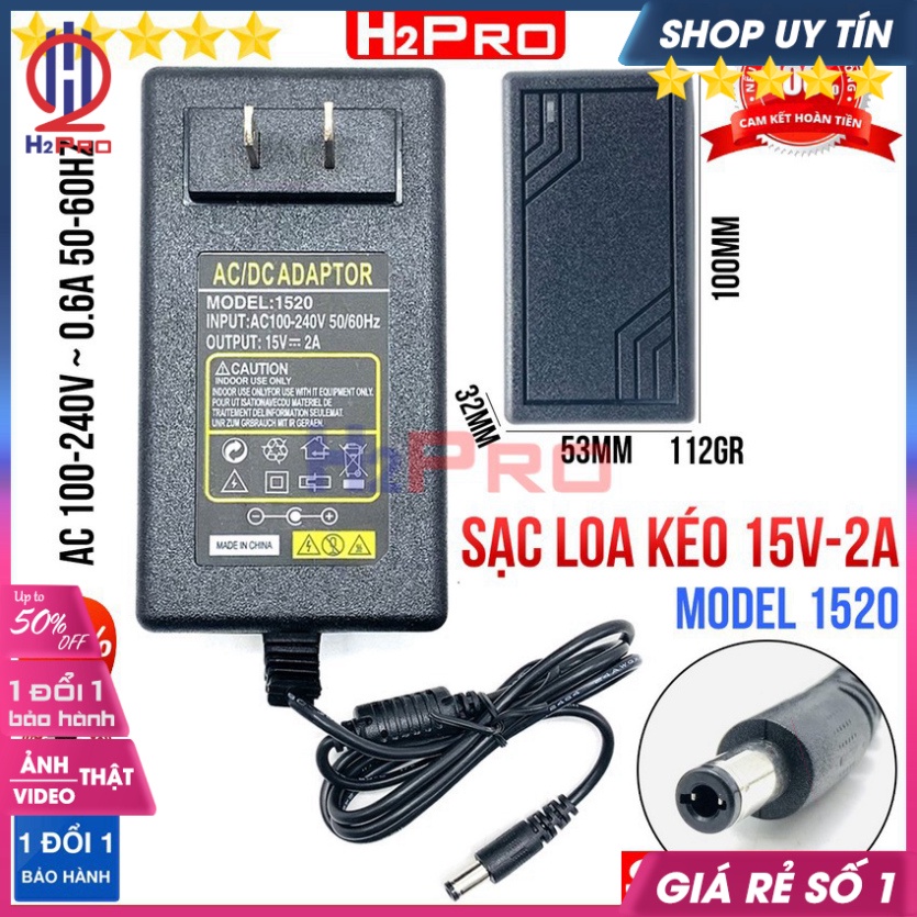 [RẺ VÔ ĐỊCH] Adapter Nguồn 15V 2A HWD-1520 chân 5.5mm Cho Loa Kéo loại tốt, củ sạc loa kéo