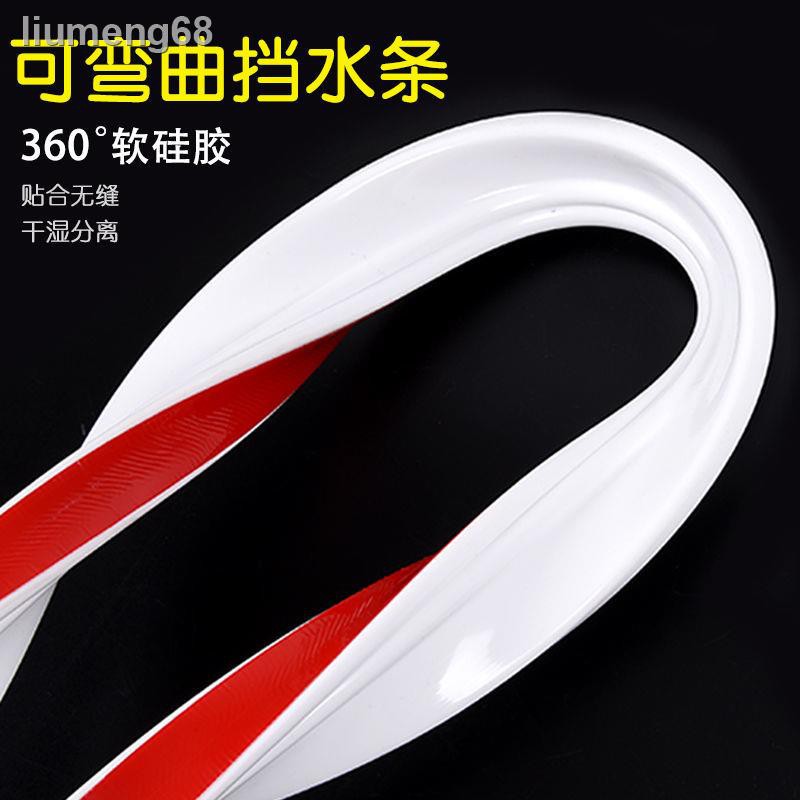 ☾☄Vách ngăn bằng Silicone chống thấm nước tiện dụng cho nhà tắm nhà bếp