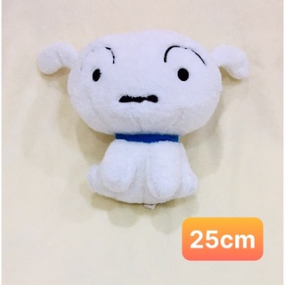 Gấu bông chó bạch tuyết bạn cu Shin.