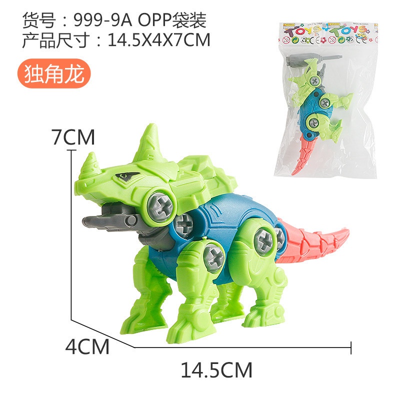Đồ chơi khủng long lắp ráp kèm tua vít, đồ chơi phát triển tư duy sáng tạo cho bé