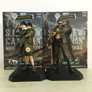 Mô hình Onepiece chính hãng - Luffy & Zoro Military Style - Ichiban kuji