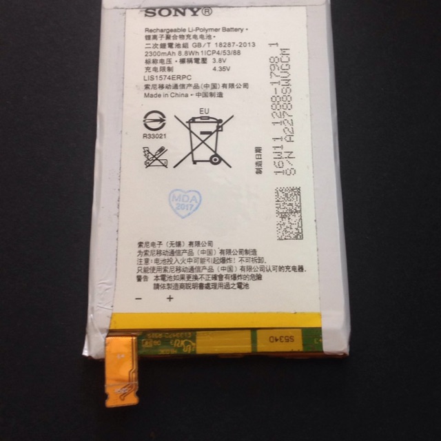 Pin Sony E4