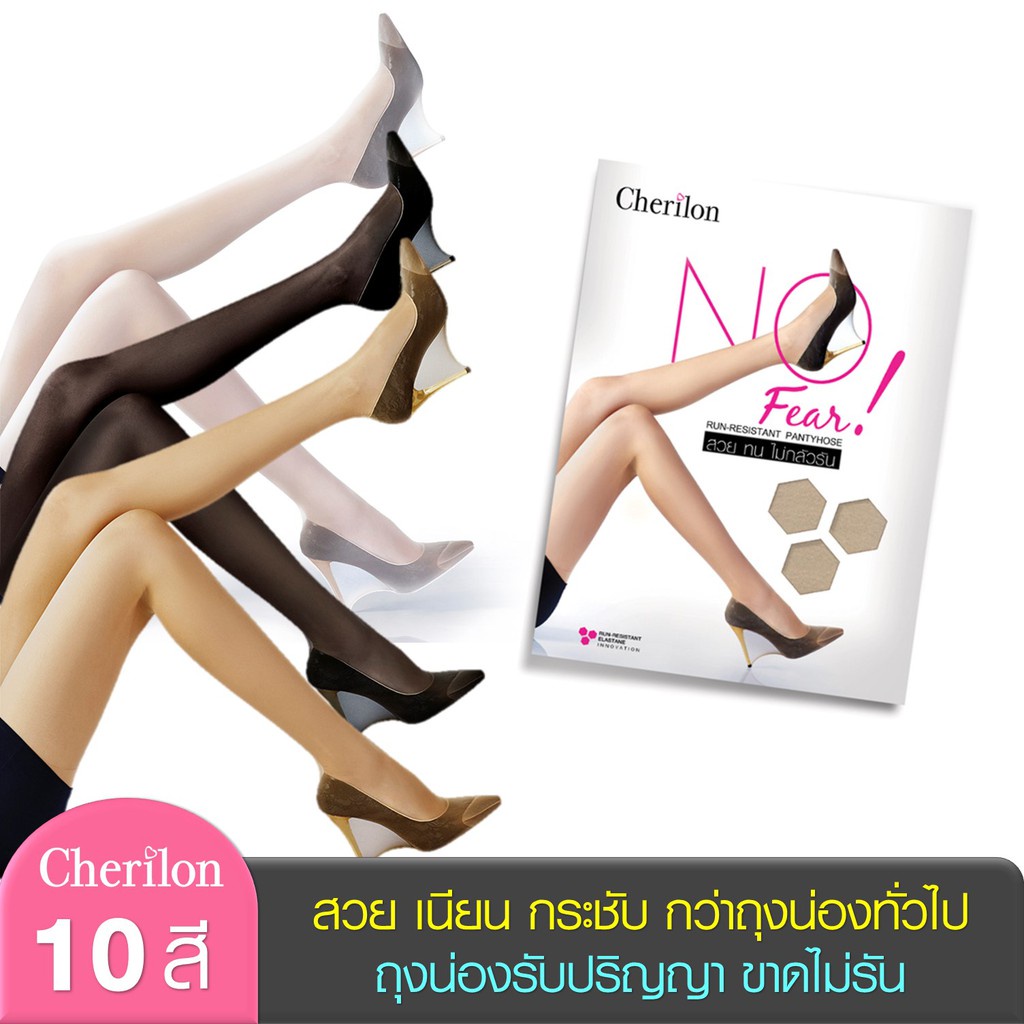 Vớ Cherilon NOFEAR Độ đẹp và bền hơn General. Chân Mỏng Mịn Và Trong Suốt Không Chạy NSA-NOFEAR