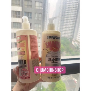 Body lotion Soap&glory Smoothie Star / Body lotion Soap&glory Smoothie Star Mẫu mới nhất