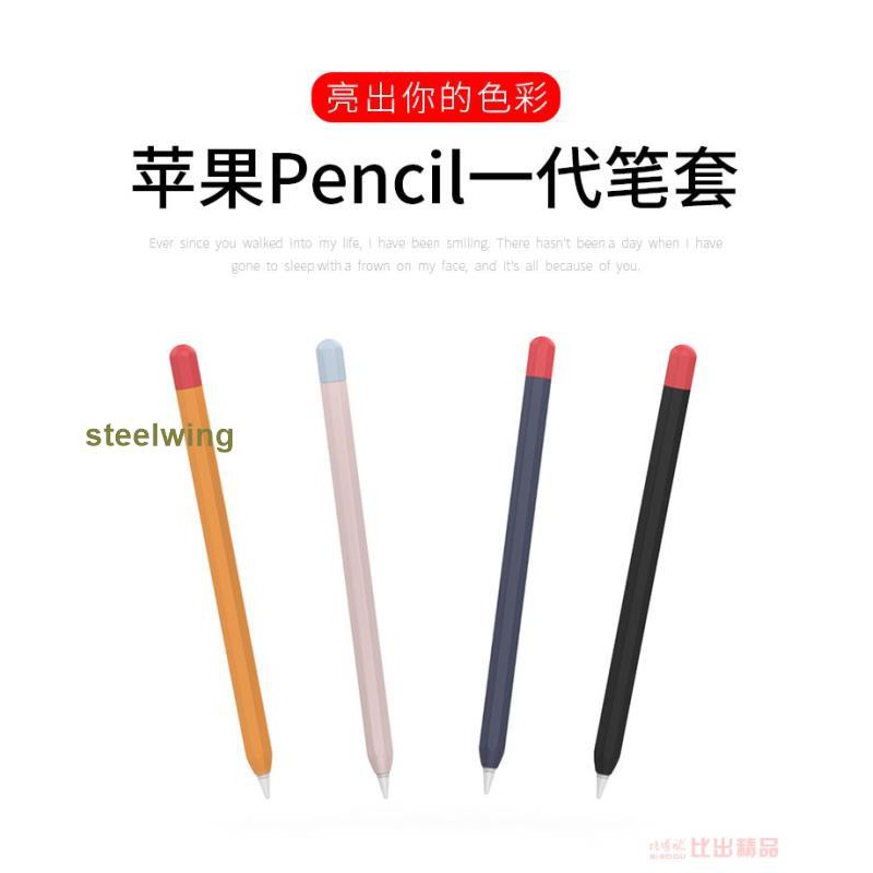Apple Vỏ Bảo Vệ Chống Mất Cho Bút Cảm Ứng Ipad Pro Tablet Stylus B464 | BigBuy360 - bigbuy360.vn