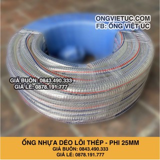 Ống nhựa lõi thép Việt Úc Phi 25mm - Cuộn 50m - hàng chính hãng AHT