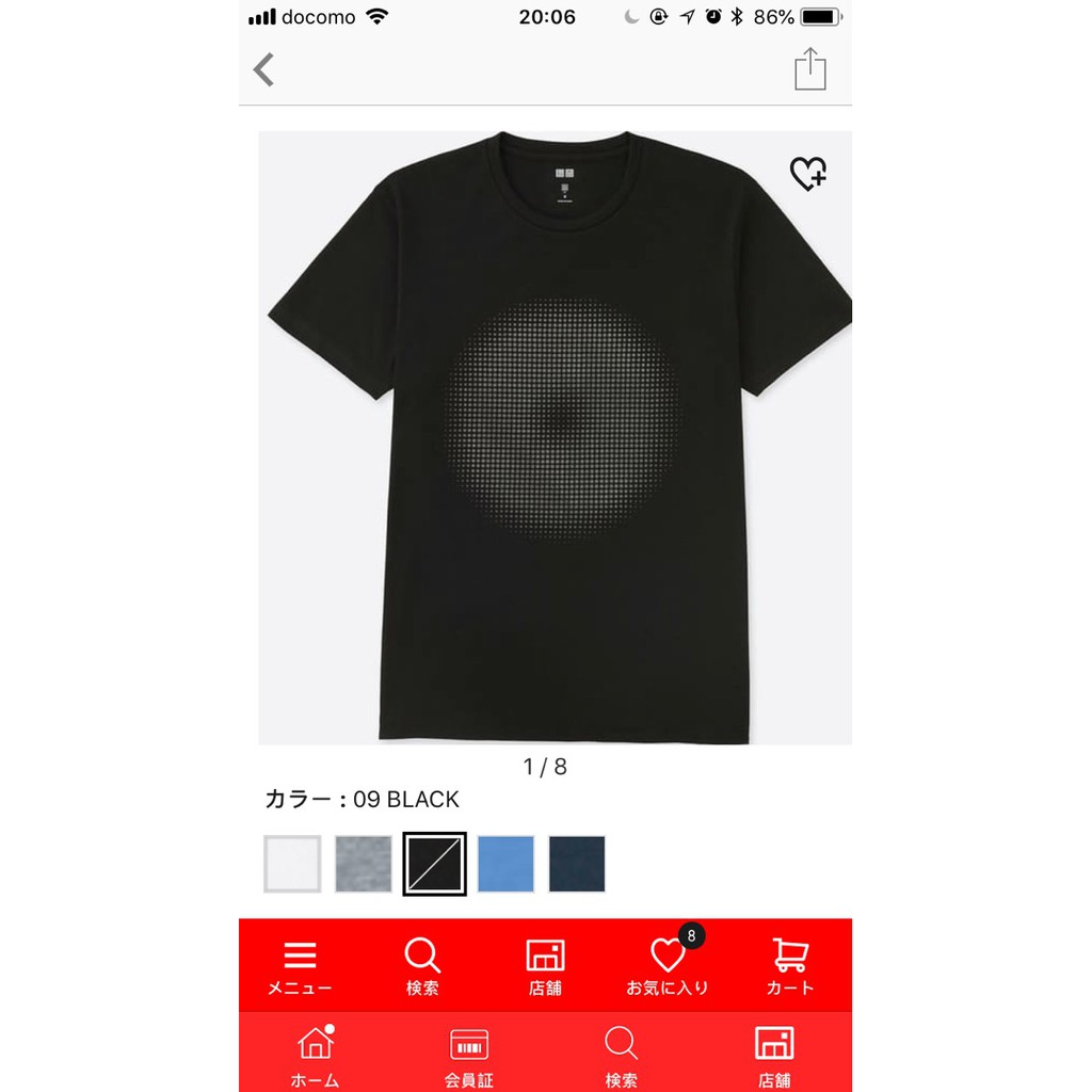 Áo phông Nam Uniqlo Nhật