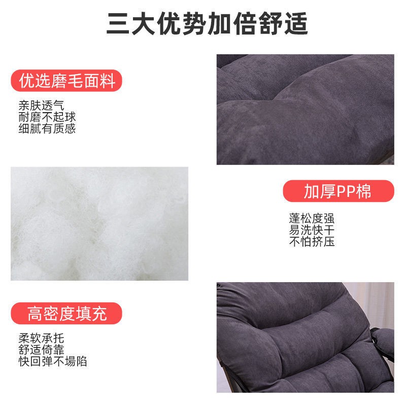 Ghế máy tính tại nhà tựa lưng lười sofa thoải mái ít vận động thư giãn bàn văn phòng ký túc xá đại học sinh vi