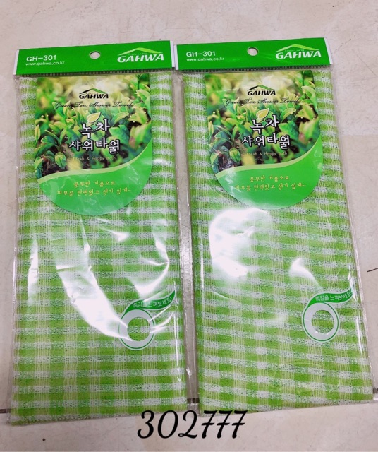 Khăn tắm trà xanh Hàn Quốc GAHWA -14273008