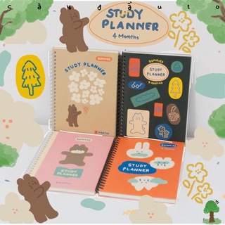 Sổ Lập Kế Hoạch 4M ROMANE GUMMIES Planner Hàn Quốc