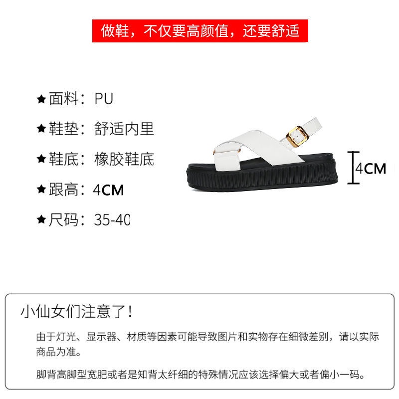 Giày Sandal Đế Dày Có Khóa Gài Phong Cách Cổ Tích Thời Trang 2022 Cho Nữ