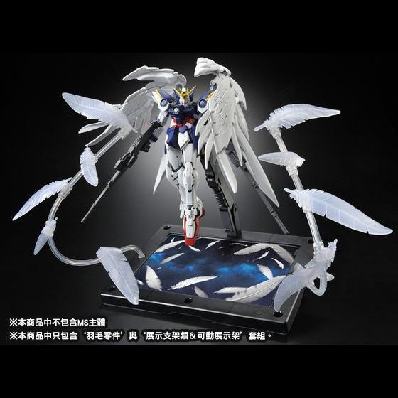 Mô hình lắp ráp RG 1/144 Seraphim Feather for RG Wing Zero Custom