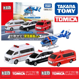 Bộ xe mô hình Tomica Gift set Emergency Car Set 6 xe ưu tiên (4 xe) 399117 Fullbox Chính Hãng Takara Tomy - Victoys