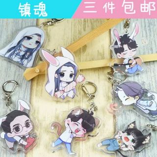 [order] móc khóa Trấn Hồn