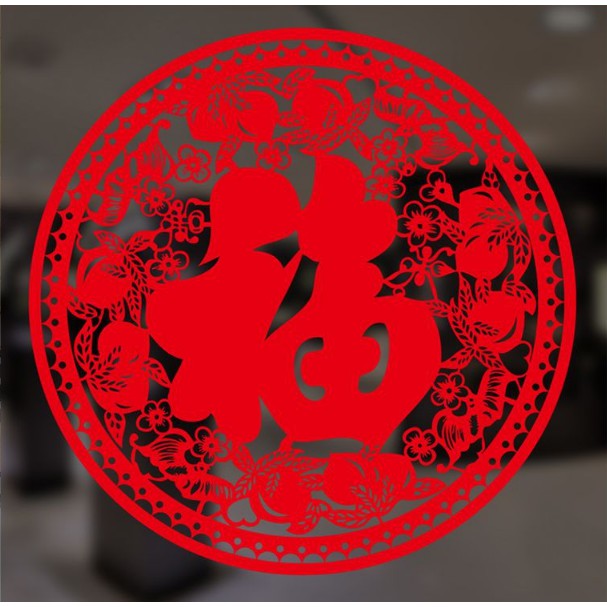 Decal trang trí tết - Vòng tròn chữ lớn viền hoa cỏ ĐỎ