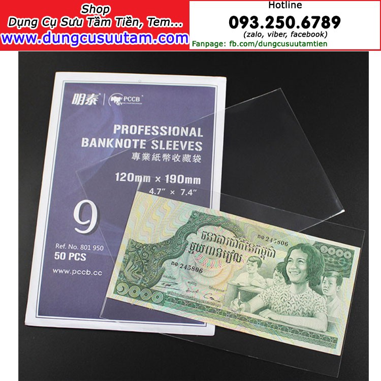 Dụng cụ bảo quản tiền giấy size 9 kích thước 12cm x 19cm (gồm 50 phơi đựng được 50 tờ tiền)