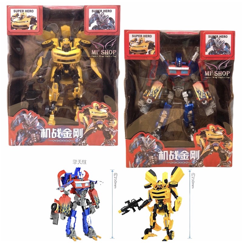 Mô Hình Robot Bumblebee Optimus Transformer Biến Hình Xe 25cm &amp; 35cm &amp; 50cm 2 Màu