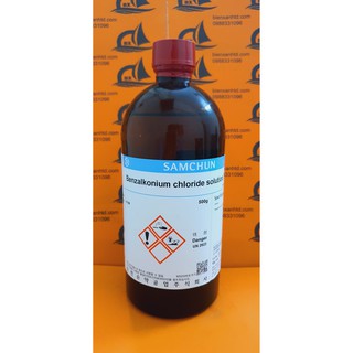 Benzalkonium chloride solution 50% Cas 8001-54-5