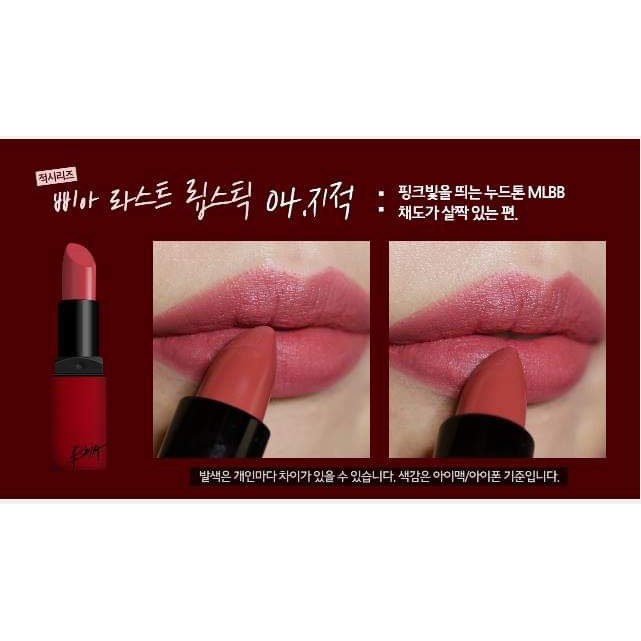 Son thỏi BBIA Last Lipstick Red Ver 4