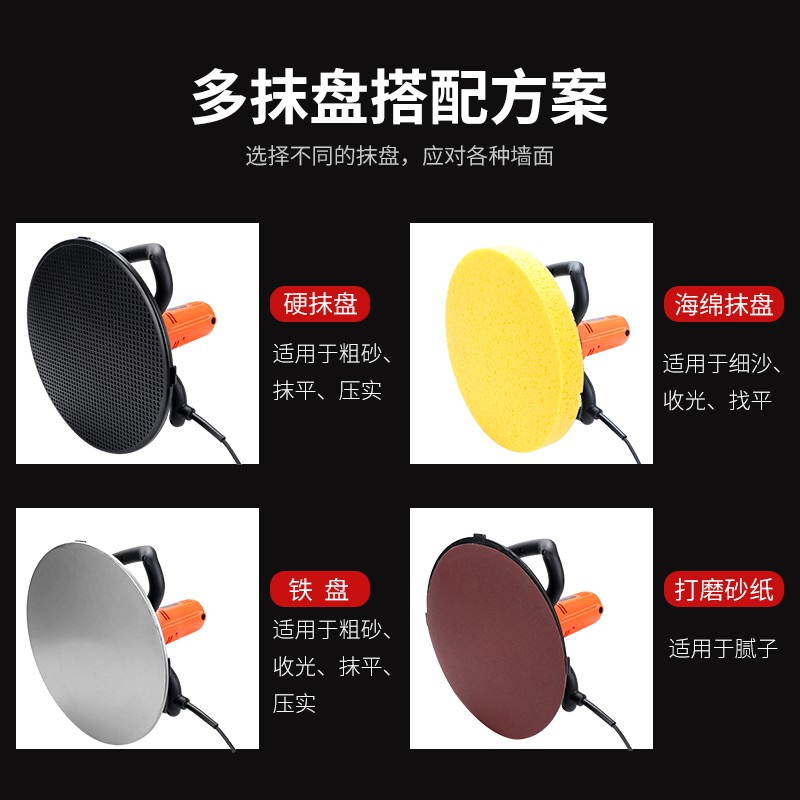 Máy xoa vữa trát tường siêu nhanh 6 tốc độ , làm tường làm nền dể dàng
