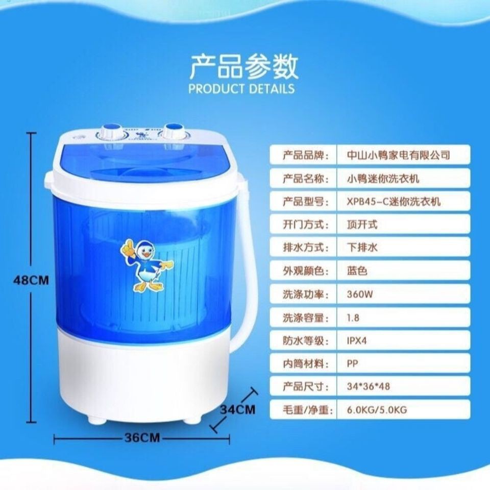 Máy giặt mini một thùng đơn bán tự động dành cho sinh viên ký túc xá xả người lớn, trẻ sơ sinh, nhỏ và em bé [