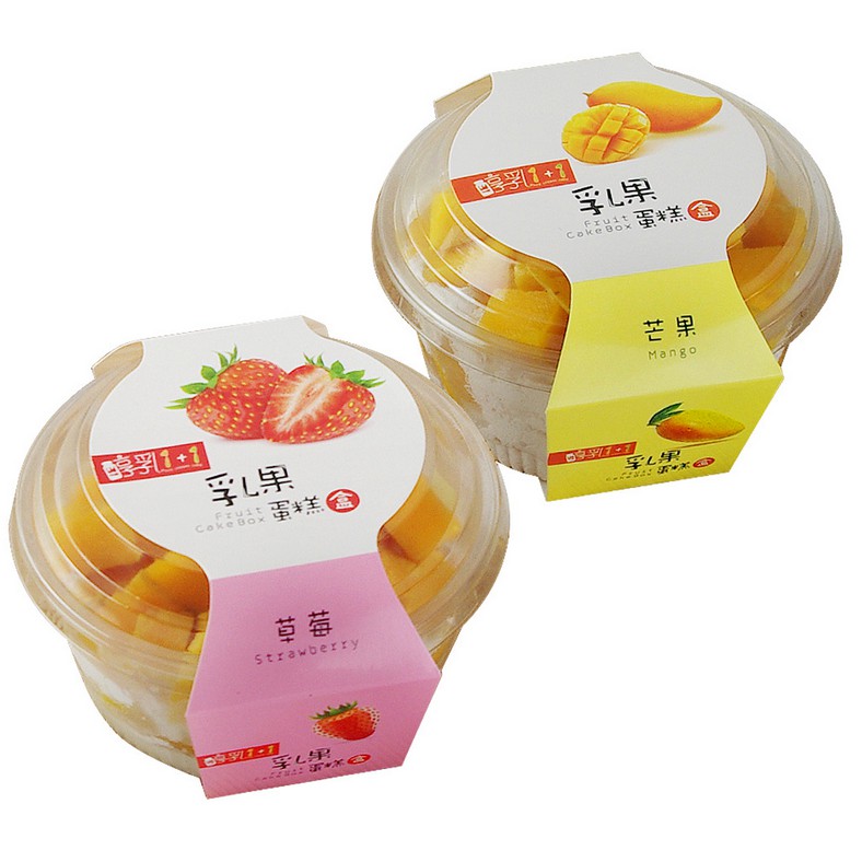 (Set 10 | XY321) Hộp nhựa tròn đựng Tiramisu, Mousse