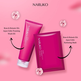 Mặt nạ Naruko Minimizing and Brightening Mask 25ml