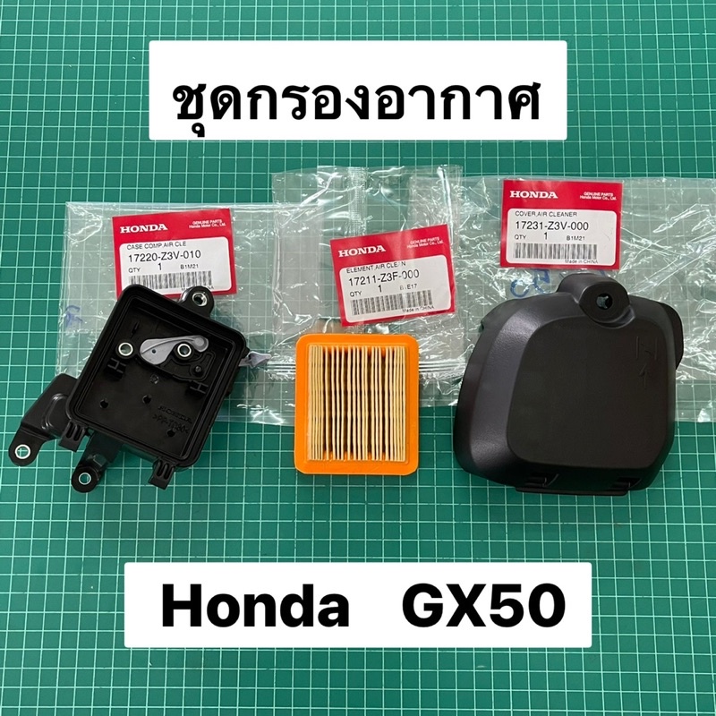 Bộ lọc không khí GX50 chính hãng Vỏ Honda 1 GX50