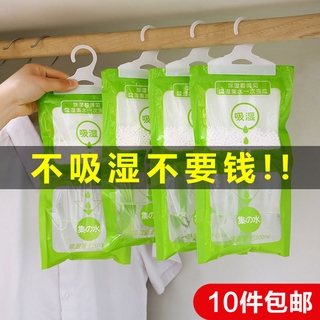 Túi hút ẩm treo tủ quần áo tiện dụng
