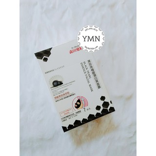 Mặt nạ đen Dr. Morita (7pcs)
