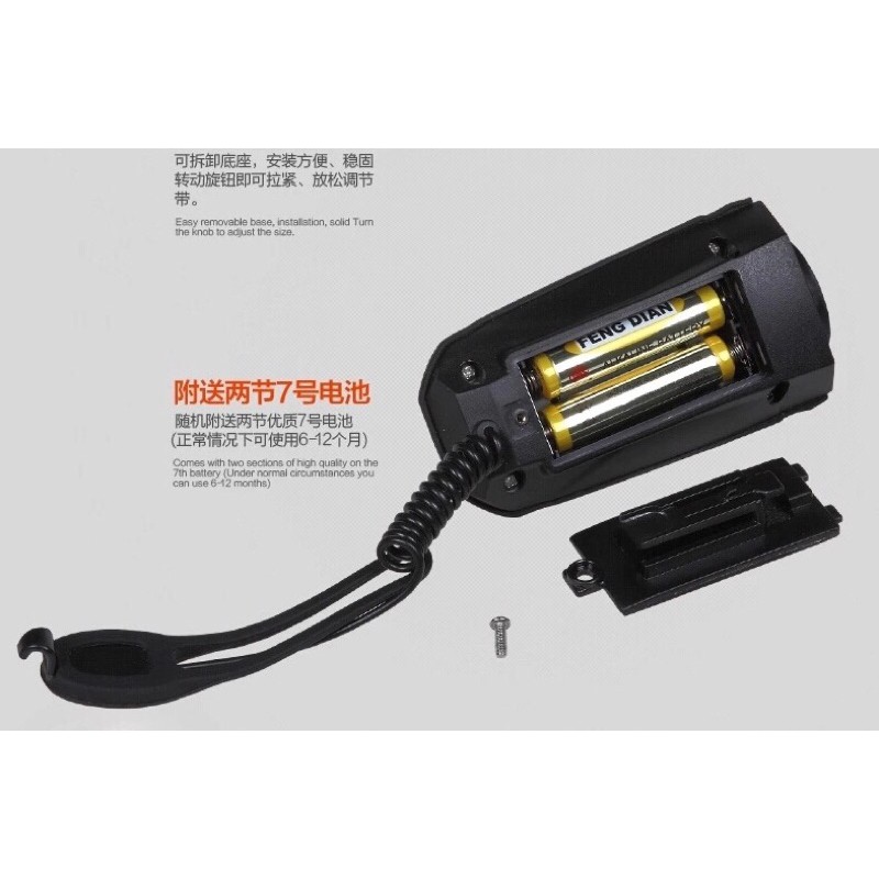 Còi điện có đèn nháy gắn xe đạp