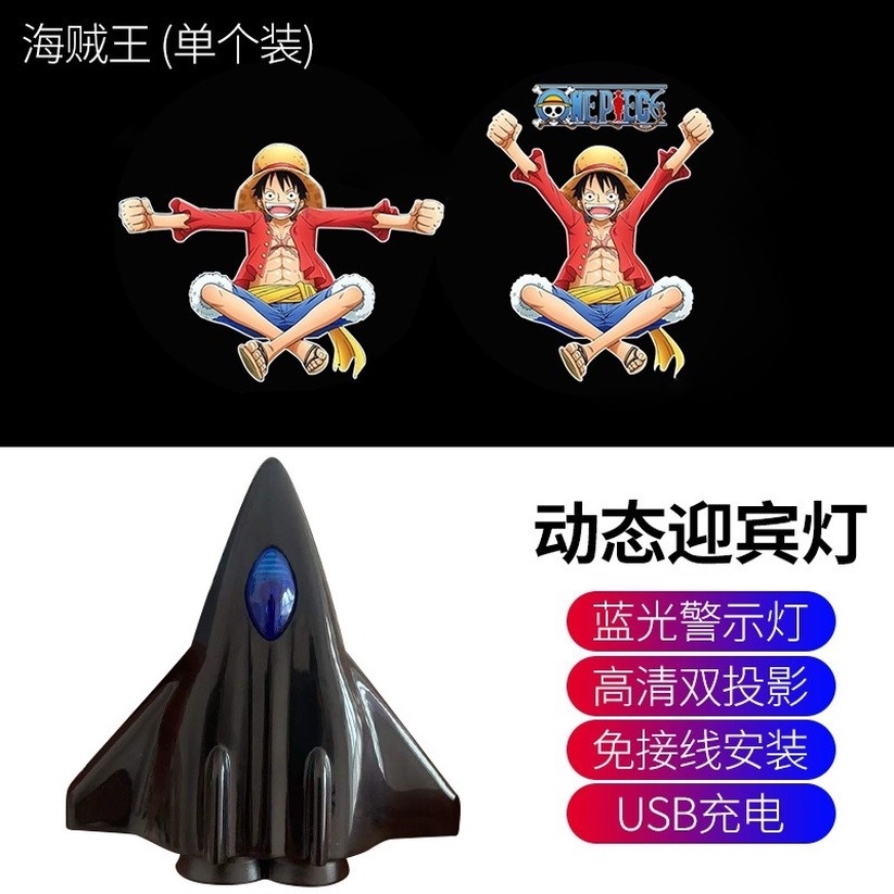 Đèn xe máy Pikachu bingdwendwen Đèn Logo Cửa Xe Hơi đèn, Đèn Led chiếu cửa họa cho xe hơi ( 1 Đèn ) Đèn chiếu laser không dây gắn cửa xe