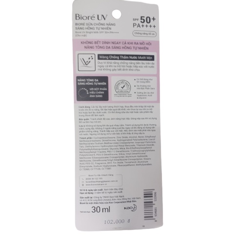 Sữa chống nắng hồng Biore - nâng tone sáng hồng tự nhiên. Chai 33ml