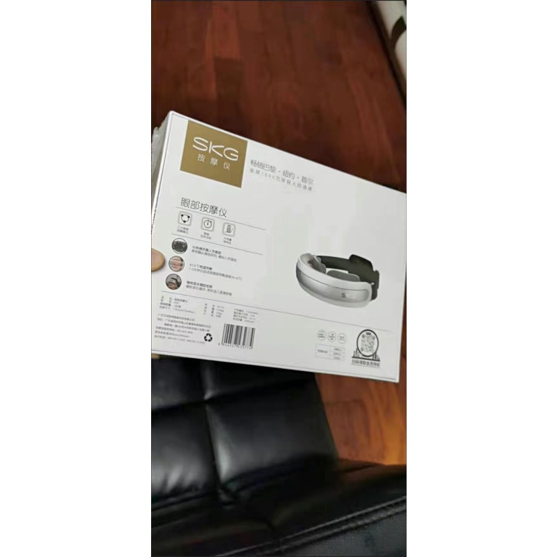Máy massage mắt Xiaomi SKG 4301. Máy mát xa thuộc thương hiệu SKG Xiaomi chống nhức mỏi mắt. Bảo hành 6 thá