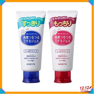 TẨY DA CHẾT Rosette Peeling Gel Nhật 120G CHUẨN NHẬT