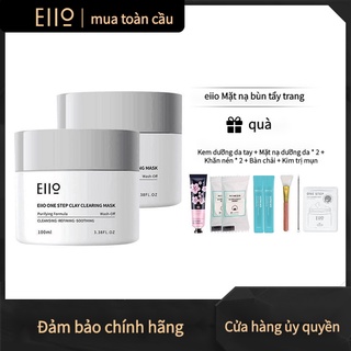 Mặt nạ làm sạch Eiio Thu nhỏ lỗ chân lông, loại bỏ mụn đầu đen, mụn nhọt, làm sạch sâu cho da nhờn