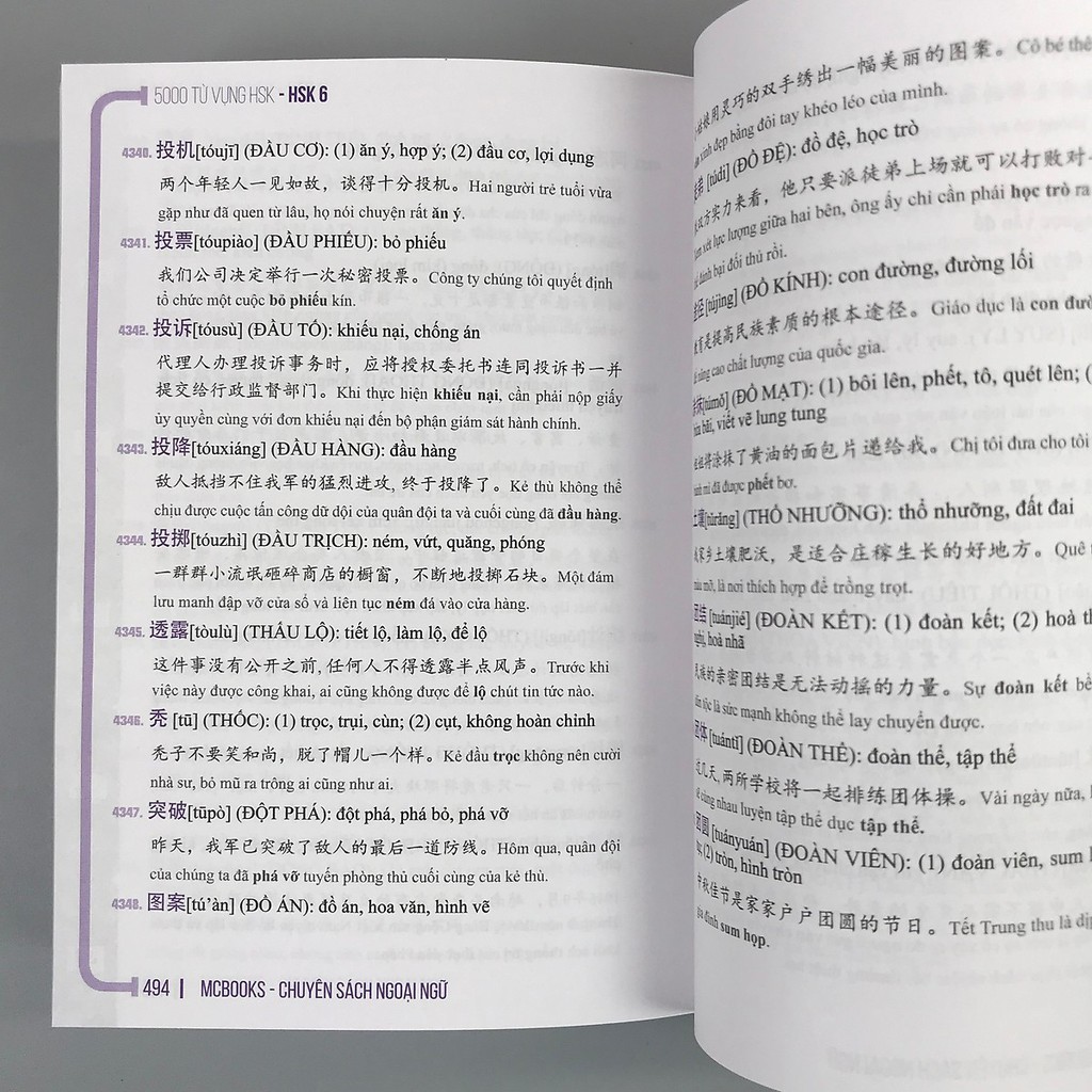Sách - 5000 Từ Vựng Tiếng Trung Bỏ Túi - Bí Kip Chinh Phục Từ Vựng Kỳ Thi HSK +DVD tài liệu