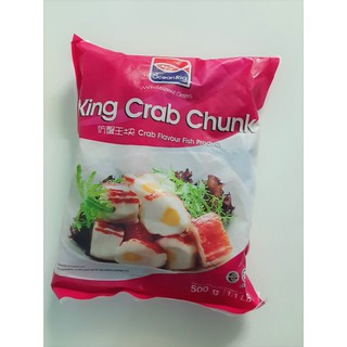 Viên cua hoàng đế gói 100 - 500g chỉ [Giao khu vực HCM]