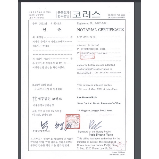 Kem Body Dưỡng Trắng Da Cam Úc Korea giúp nâng tông chống nắng (Chính Hãng) tặng 01 vòng tỳ hưu mạ vàng | BigBuy360 - bigbuy360.vn