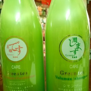 Cap dầu gội trà xanh Green tea