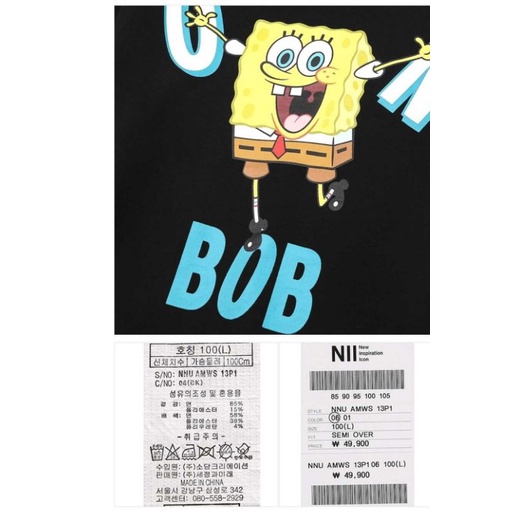 Áo Sweater NIIxSpongeBob HÀN QUỐC săn sale 50% (Mã S1)