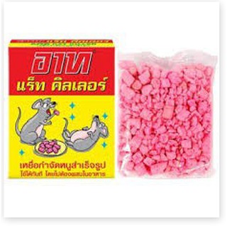 Thuốc diệt chuột thái lan Kẹo diệt chuột hộp 80g Hiệu quả cho cả đàn