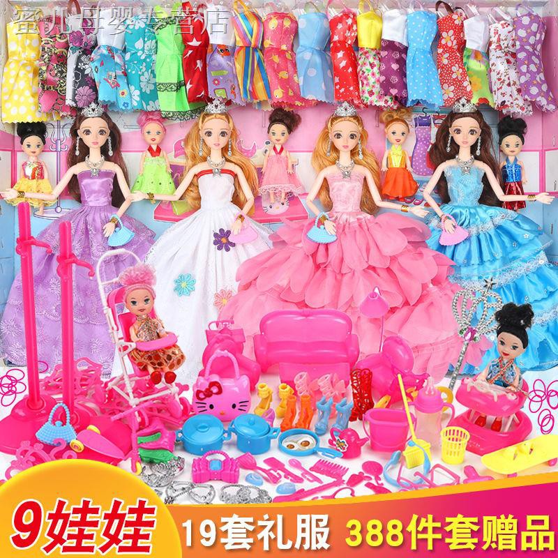 Bộ Đồ Chơi Búp Bê Công Chúa Barbie Cỡ Lớn Thiết Kế Xinh Xắn Cho Bé Gái