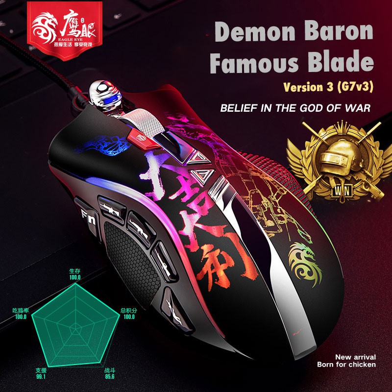 [Mã 154ELSALE2 giảm 7% đơn 300K] Chuột Gaming G7 Demon Baron Phiên Bản Mới | Hỗ trợ ghìm tâm PUBG Mobile, PC