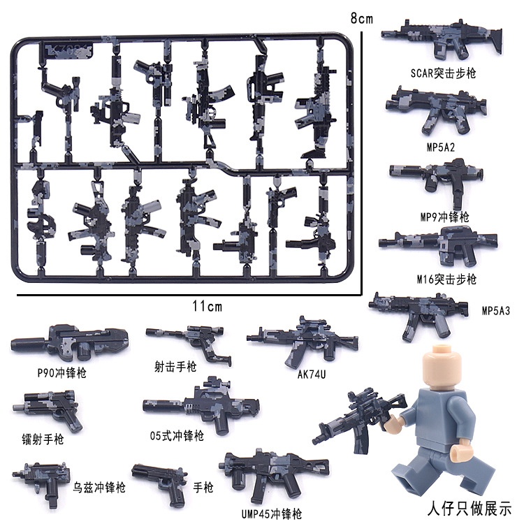 Một Vỉ Trang Bị Vũ Khí Cho Lính Đặc Nhiệm Có In Camo Đẹp NO.1332 - Đồ Chơi Lắp Ráp MOC Army Lực Lượng Đặc Biệt