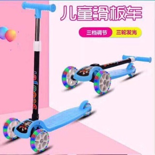 xe scooter cho bé
