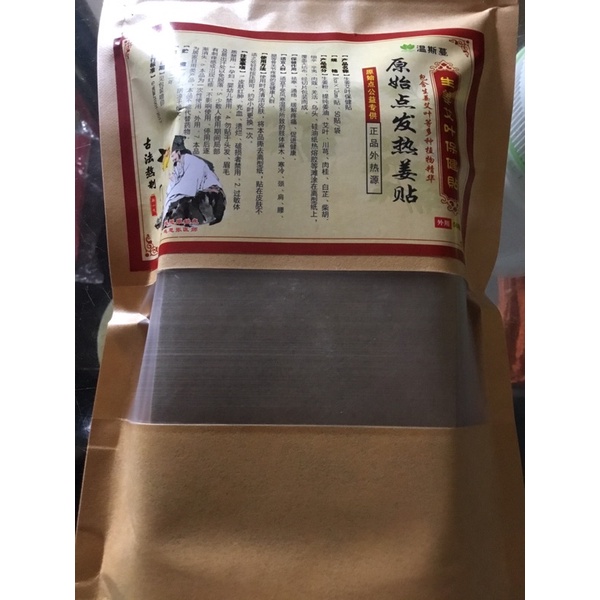 CAO DÁN XƯƠNG KHOP 50 miếng