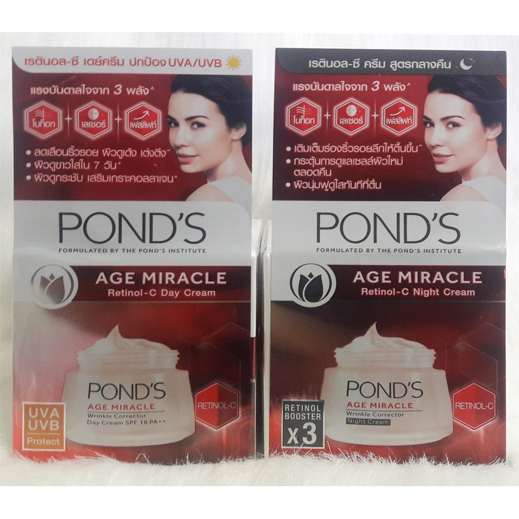 Kem dưỡng trắng da Pond's chống lão hoá ban ngày 50g