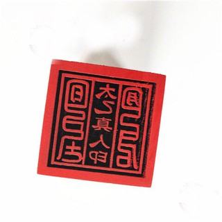 Ấn gỗ đào Thái ất chân nhân ấn